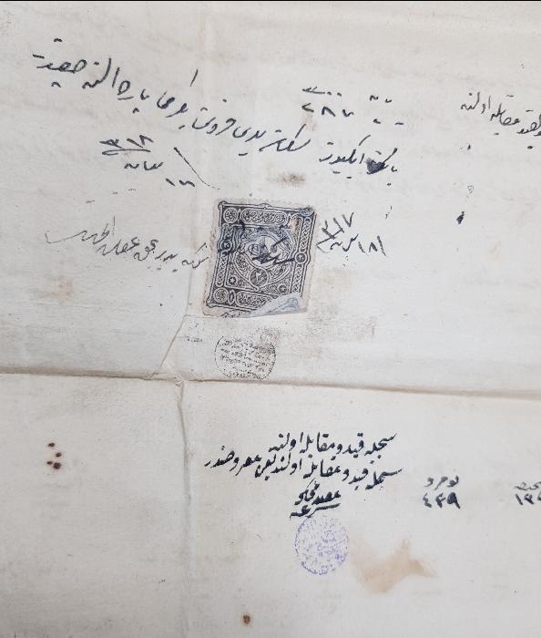 OSMANLI DÖNEMİ EL YAZMA HÜCCET - KADI KARARI 