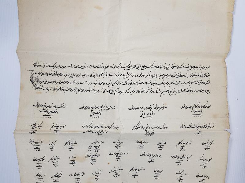 OSMANLI DÖNEMİ EL YAZMA HÜCCET - KADI KARARI 