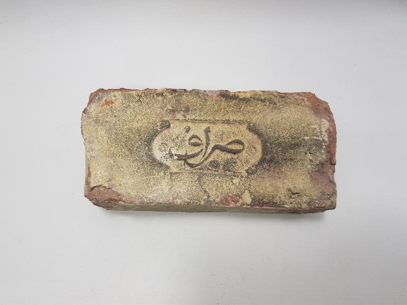 OSMANLICA SARRAF YAZILI TUĞLA