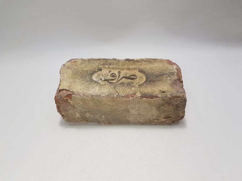 OSMANLICA SARRAF YAZILI TUĞLA