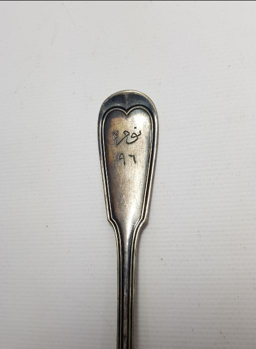 OSMANLICA YAZILI SARAY İŞİ GÜMÜŞ SERVİS KAŞIĞI