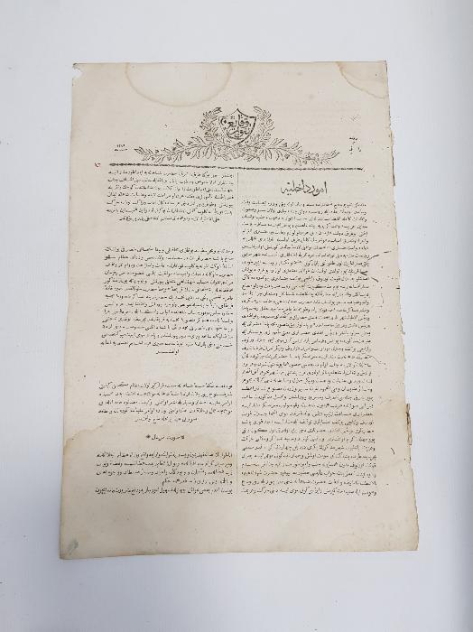 OSMANLININ İLK GAZETESİ: TAKVİMİ VAKAYİ 