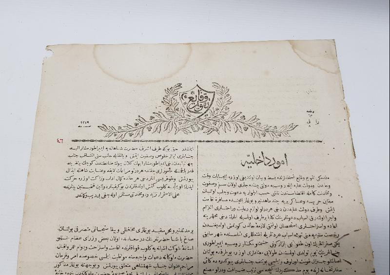 OSMANLININ İLK GAZETESİ: TAKVİMİ VAKAYİ 