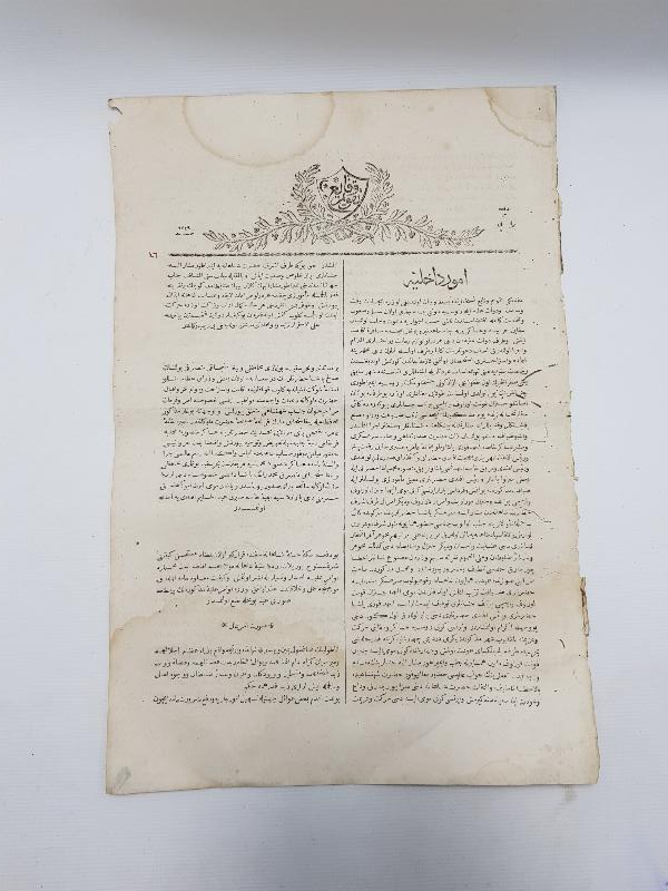 OSMANLININ İLK GAZETESİ: TAKVİMİ VAKAYİ 