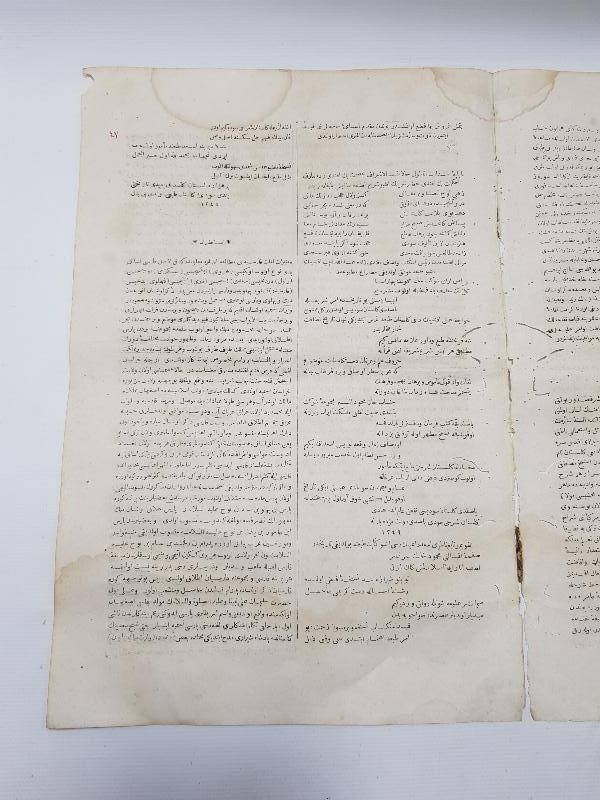 OSMANLININ İLK GAZETESİ: TAKVİMİ VAKAYİ 