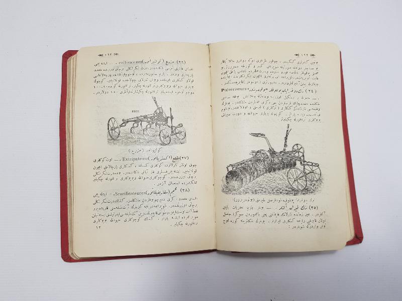 ATATÜRK GÖRSELLİ OSMANLICA KİTAP: 1926 ZİRAAT VE TİCARET MUHTIRASI