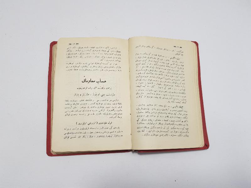 ATATÜRK GÖRSELLİ OSMANLICA KİTAP: 1926 ZİRAAT VE TİCARET MUHTIRASI