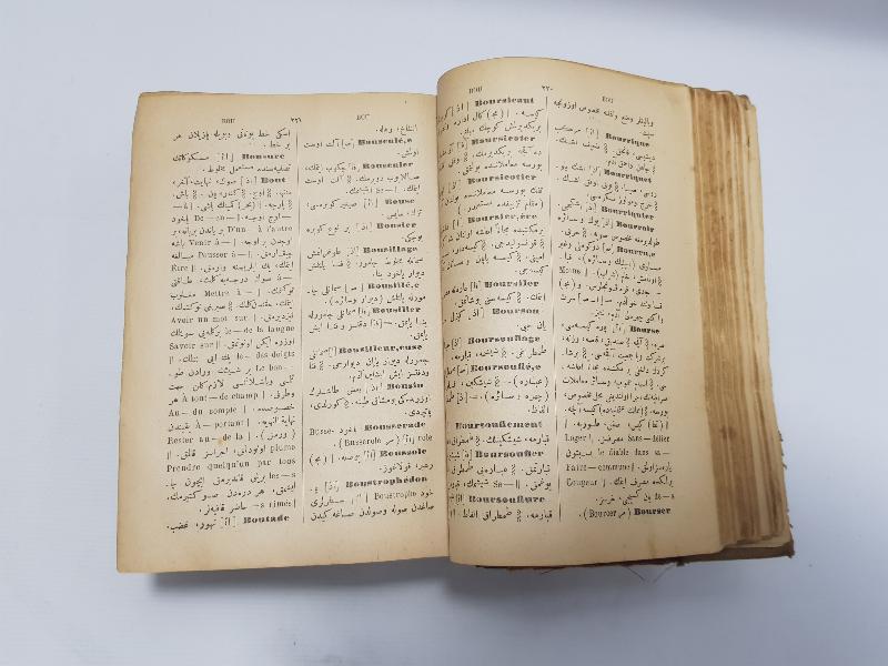 ESARET YADİGARI FRANSIZCA OSMANLICA SÖZLÜK - KAMUSU FRANSEVİ & DICTIONNAIRE FRANÇAIS - TURC 