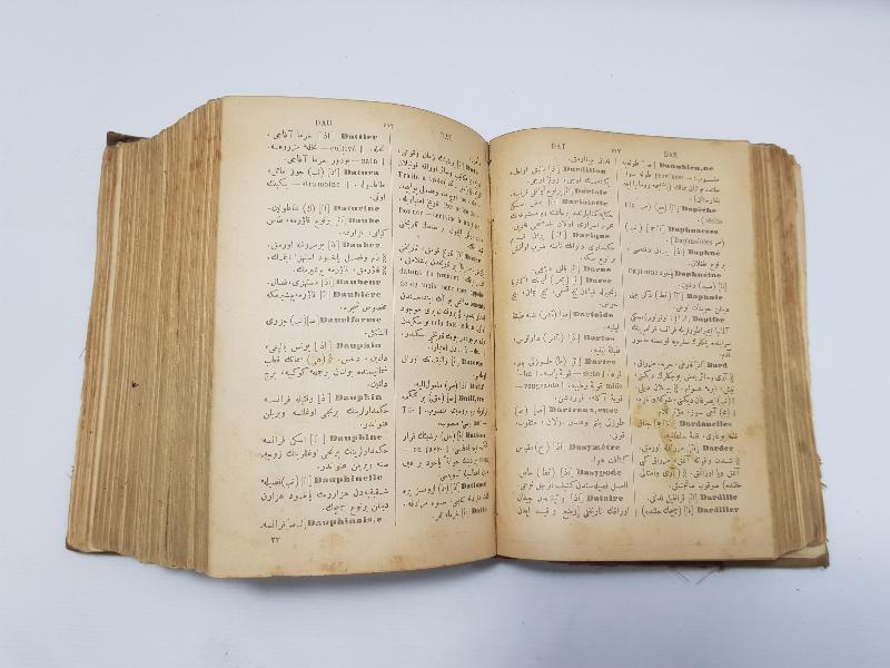 ESARET YADİGARI FRANSIZCA OSMANLICA SÖZLÜK - KAMUSU FRANSEVİ & DICTIONNAIRE FRANÇAIS - TURC 