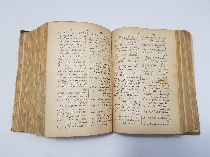 ESARET YADİGARI FRANSIZCA OSMANLICA SÖZLÜK - KAMUSU FRANSEVİ & DICTIONNAIRE FRANÇAIS - TURC 