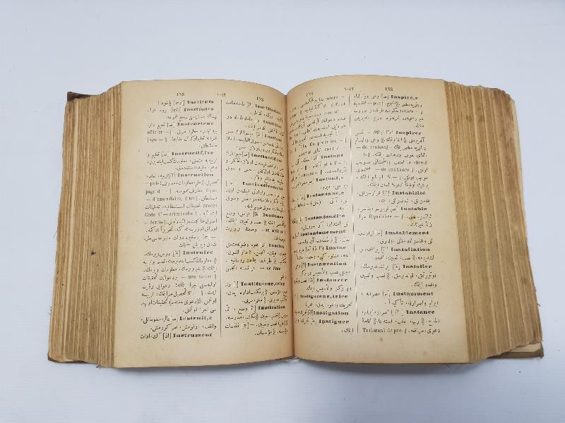 ESARET YADİGARI FRANSIZCA OSMANLICA SÖZLÜK - KAMUSU FRANSEVİ & DICTIONNAIRE FRANÇAIS - TURC 