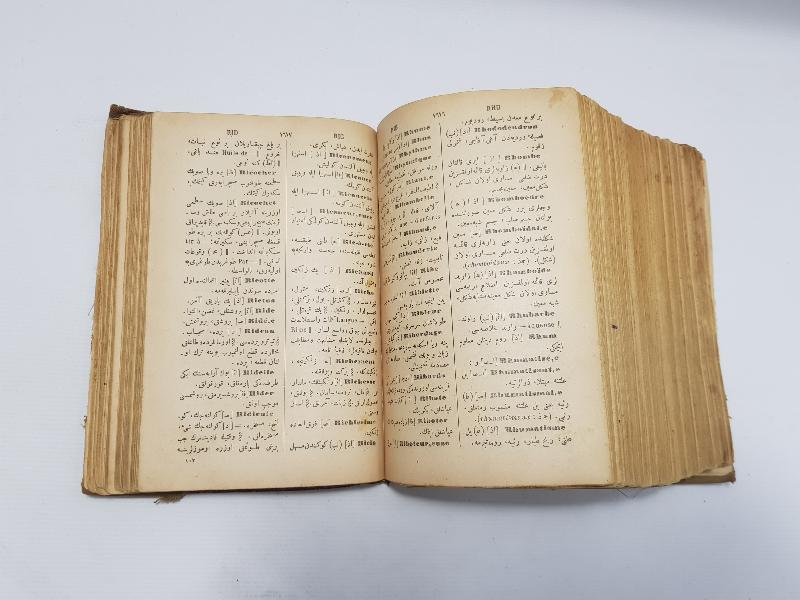 ESARET YADİGARI FRANSIZCA OSMANLICA SÖZLÜK - KAMUSU FRANSEVİ & DICTIONNAIRE FRANÇAIS - TURC 