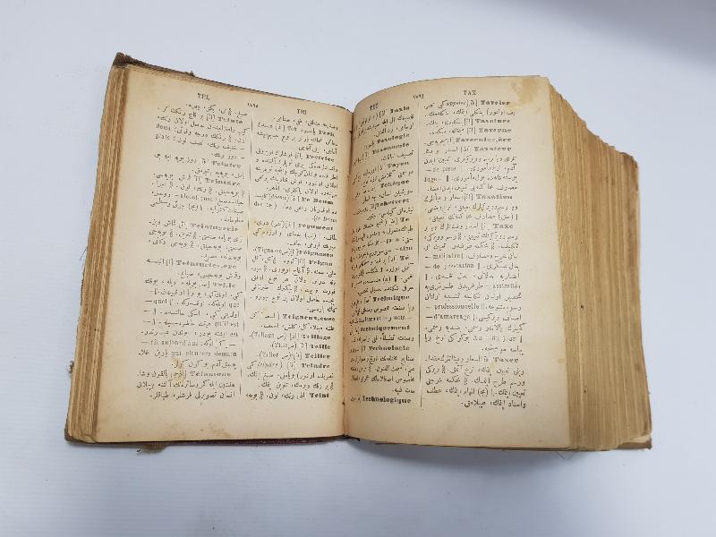 ESARET YADİGARI FRANSIZCA OSMANLICA SÖZLÜK - KAMUSU FRANSEVİ & DICTIONNAIRE FRANÇAIS - TURC 