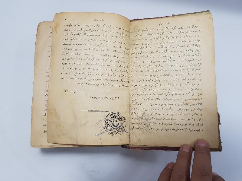 ESARET YADİGARI FRANSIZCA OSMANLICA SÖZLÜK - KAMUSU FRANSEVİ & DICTIONNAIRE FRANÇAIS - TURC 