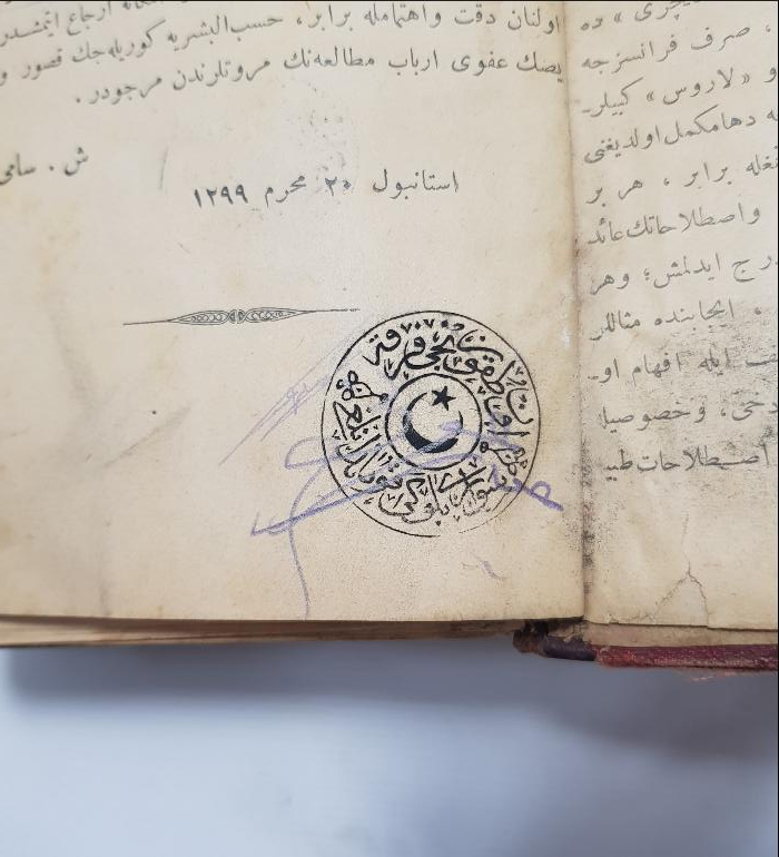 ESARET YADİGARI FRANSIZCA OSMANLICA SÖZLÜK - KAMUSU FRANSEVİ & DICTIONNAIRE FRANÇAIS - TURC 