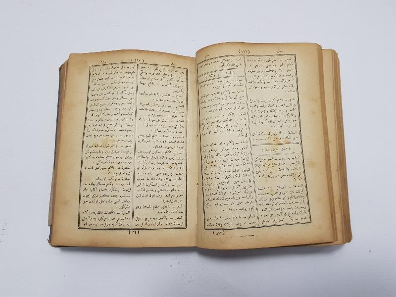 İLK OSMANLICA LUGAT: AHTERİ KEBİR