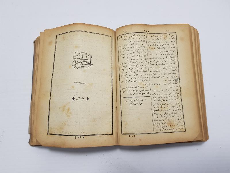 İLK OSMANLICA LUGAT: AHTERİ KEBİR