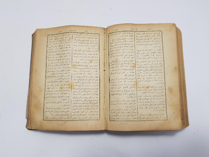 İLK OSMANLICA LUGAT: AHTERİ KEBİR