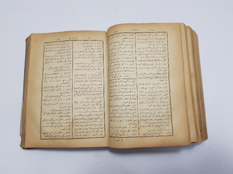 İLK OSMANLICA LUGAT: AHTERİ KEBİR