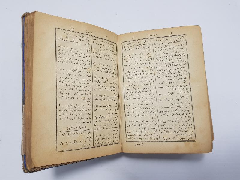 İLK OSMANLICA LUGAT: AHTERİ KEBİR