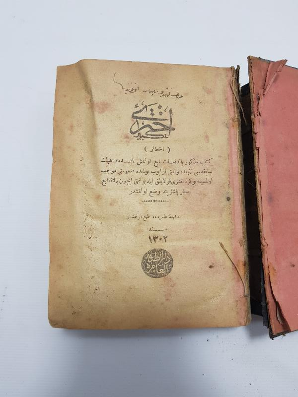 İLK OSMANLICA LUGAT: AHTERİ KEBİR