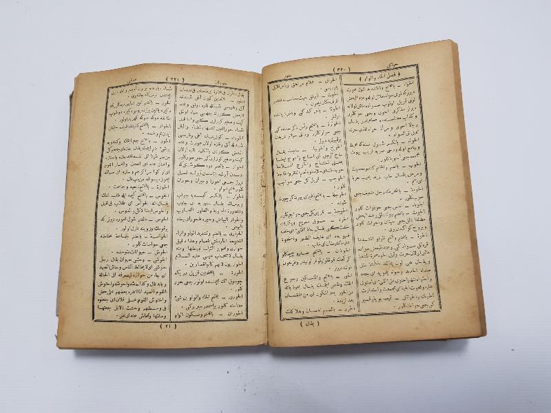 İLK OSMANLICA LUGAT: AHTERİ KEBİR