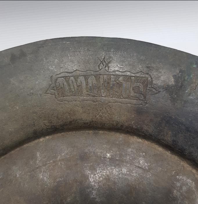 OSMANLI DÖNEMİ ÜZERİ ERMENİCE YAZILI BAKIR LENGER