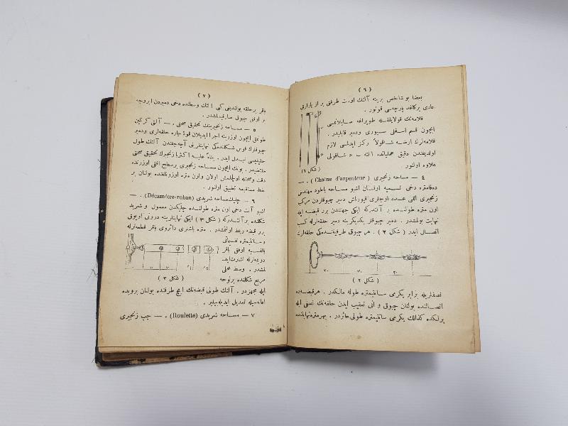 OSMANLICA İKİ KİTAP BİR ARADA: TOPOĞRAFYA & MALUMATI KANUNİYE