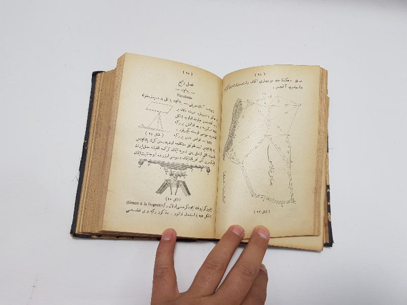 OSMANLICA İKİ KİTAP BİR ARADA: TOPOĞRAFYA & MALUMATI KANUNİYE