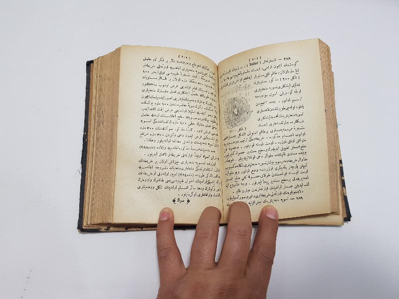 OSMANLICA İKİ KİTAP BİR ARADA: TOPOĞRAFYA & MALUMATI KANUNİYE