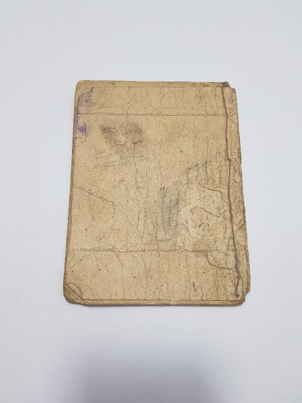 OSMANLICA KİTAP: MUTTALİB