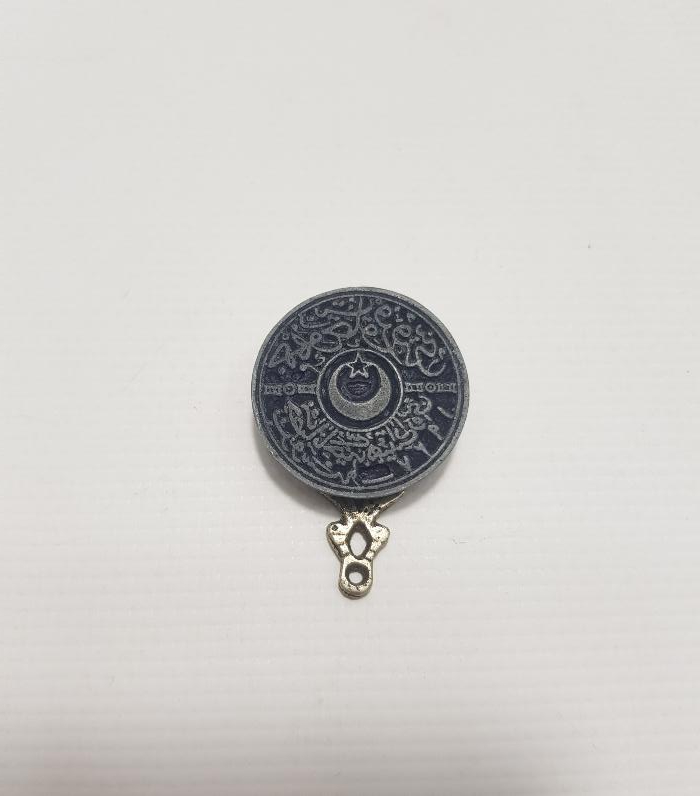 OSMANLICA MÜHÜR: 1927 CUMHURİYET HALK FIRKASI 