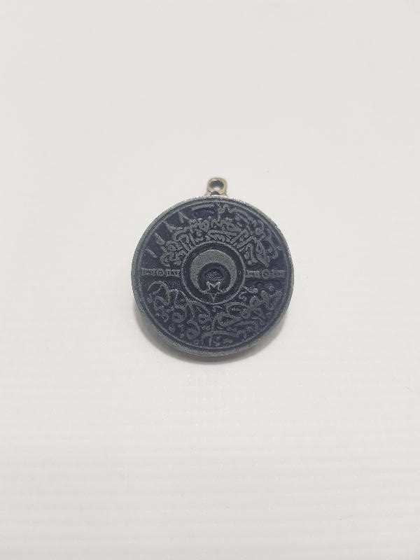 OSMANLICA MÜHÜR: 1927 CUMHURİYET HALK FIRKASI 