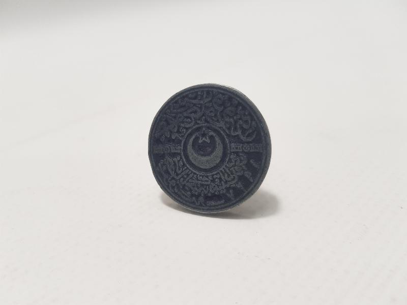 OSMANLICA MÜHÜR: 1927 CUMHURİYET HALK FIRKASI 