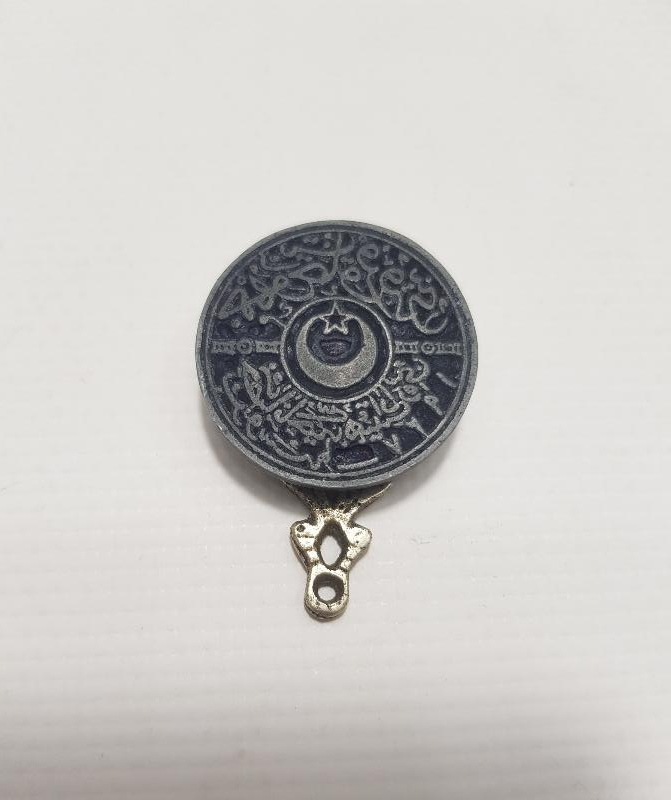 OSMANLICA MÜHÜR: 1927 CUMHURİYET HALK FIRKASI 