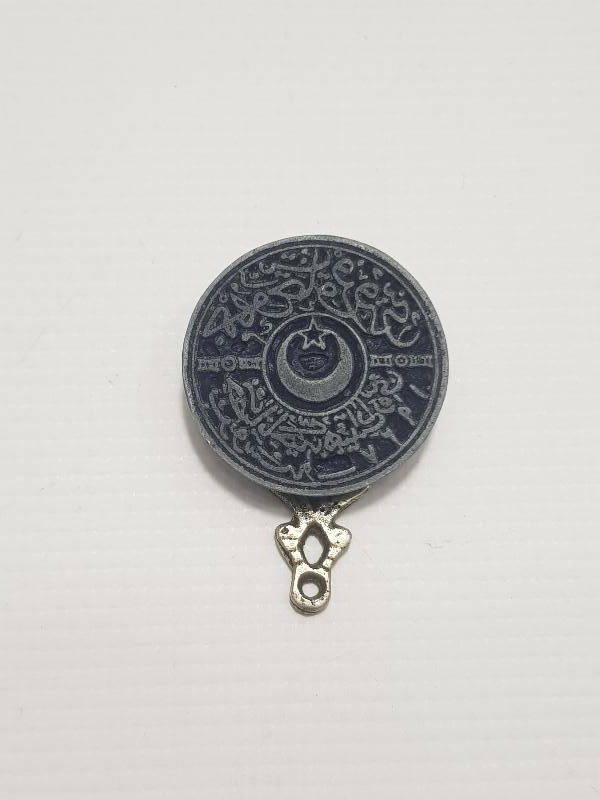 OSMANLICA MÜHÜR: 1927 CUMHURİYET HALK FIRKASI 