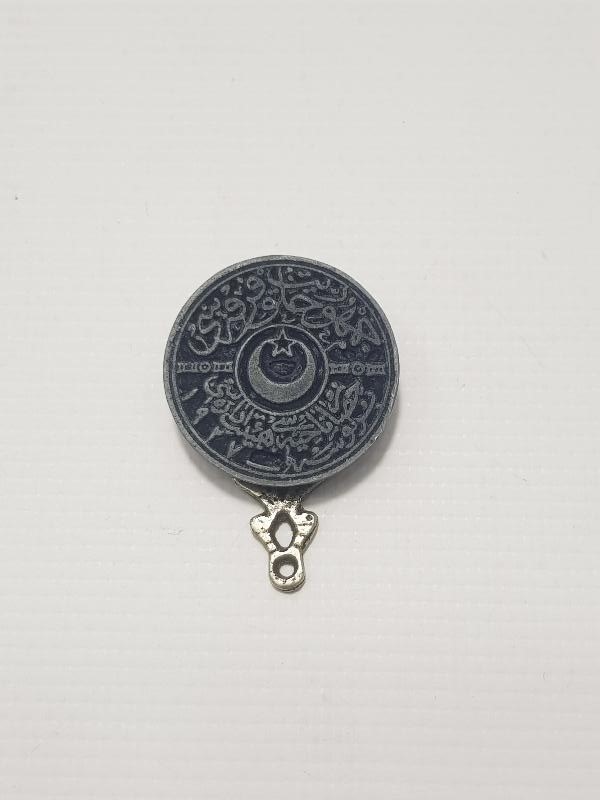 OSMANLICA MÜHÜR: 1927 CUMHURİYET HALK FIRKASI 