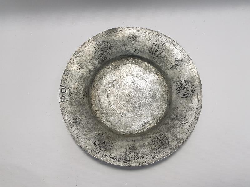 OSMANLICA YAZILI BAKIR TABAK 