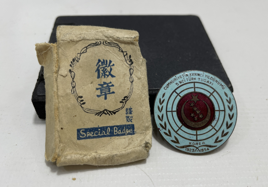 ORJİNAL KUTUSUNDA MİNELİ KORE SAVAŞI ROZETİ