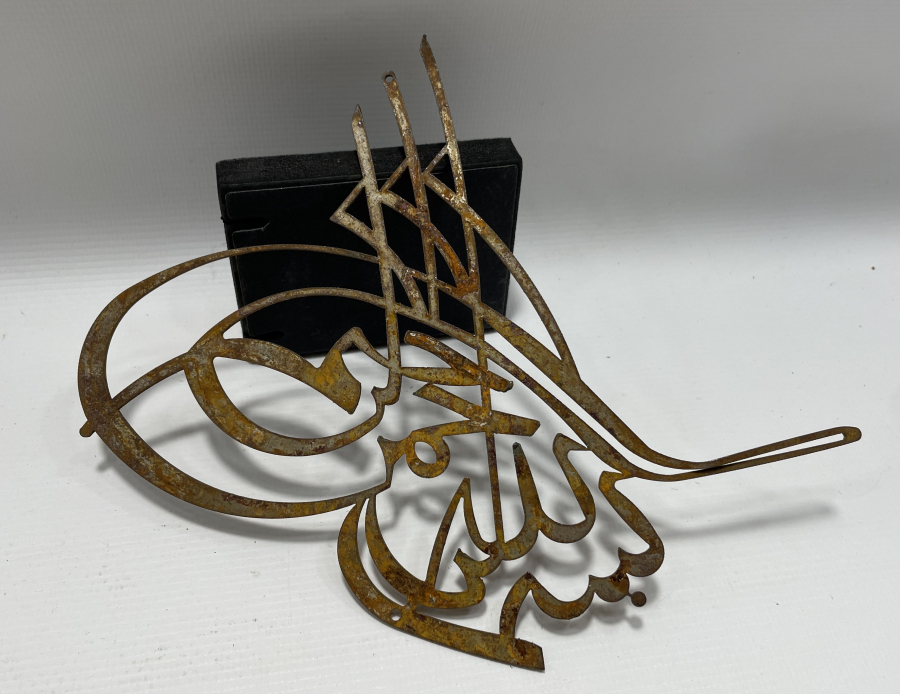 OSMANLI DÖNEMİ KAPI BESMELESİ