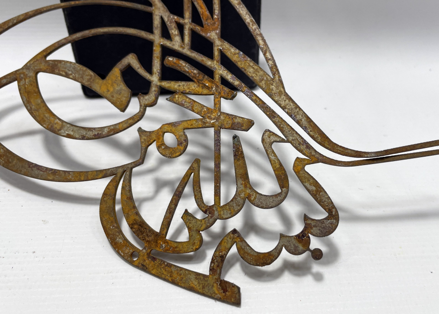 OSMANLI DÖNEMİ KAPI BESMELESİ