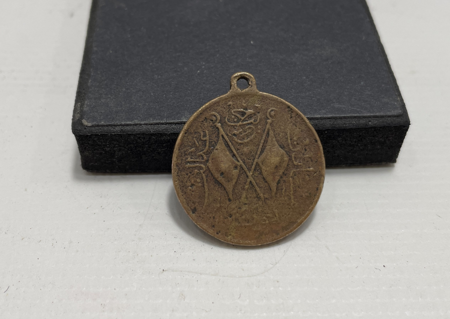 OSMANLI DÖNEMİ MEŞRUTİYET MADALYASI