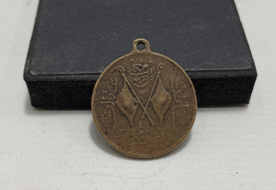 OSMANLI DÖNEMİ MEŞRUTİYET MADALYASI