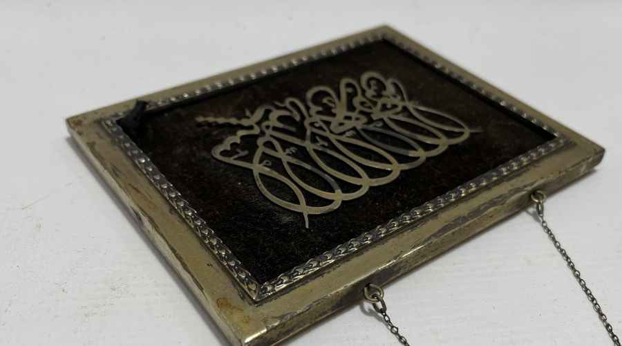 TESTERE İŞÇİLİKLİ GÜMÜŞ GÜMÜŞ ŞEYH HAMDULLAH BESMELESİ