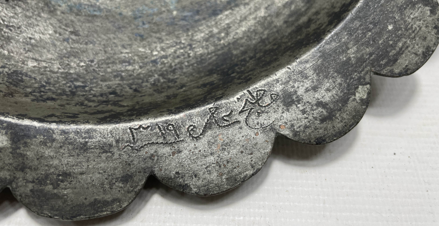 ABDÜLHAMİD HAN DÖNEMİ SARAY MUTFAĞINA AİT NADİR BAKIR TABAK