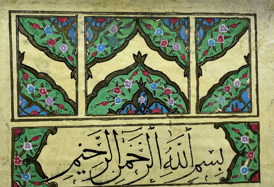 CUMHURİYET BAŞLARI EL YAZMA ÇOK NADİR HİLYE -İ ŞERİF