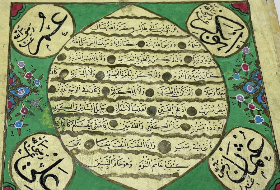 CUMHURİYET BAŞLARI EL YAZMA ÇOK NADİR HİLYE -İ ŞERİF