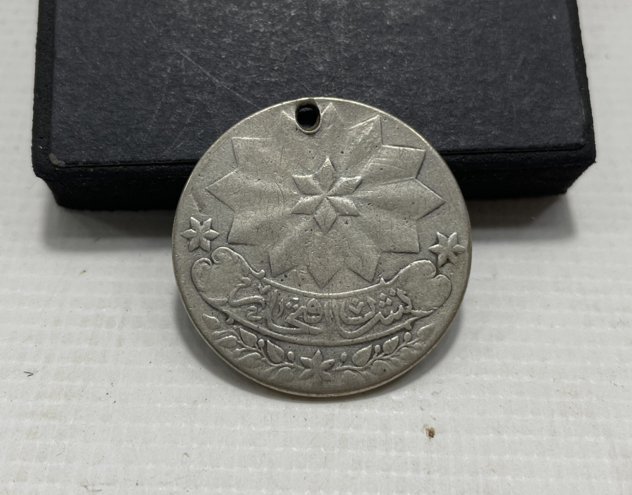 GÜMÜŞ İFTİHAR MADALYASI