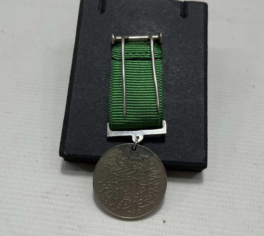 HİCAZ DEMİR YOLLARI MADALYASI