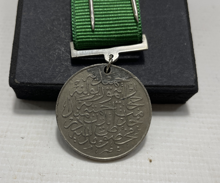 HİCAZ DEMİR YOLLARI MADALYASI